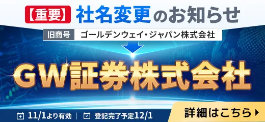 01.社名変更